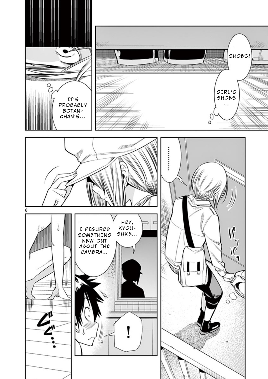 HadaCamera Chapter 11 page 6 - 