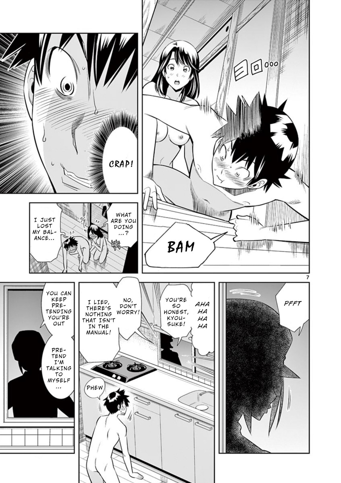 HadaCamera Chapter 11 page 7 - 