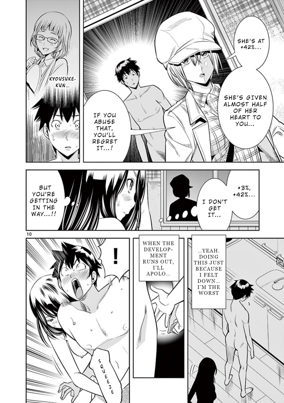 HadaCamera Chapter 11 page 10 - 