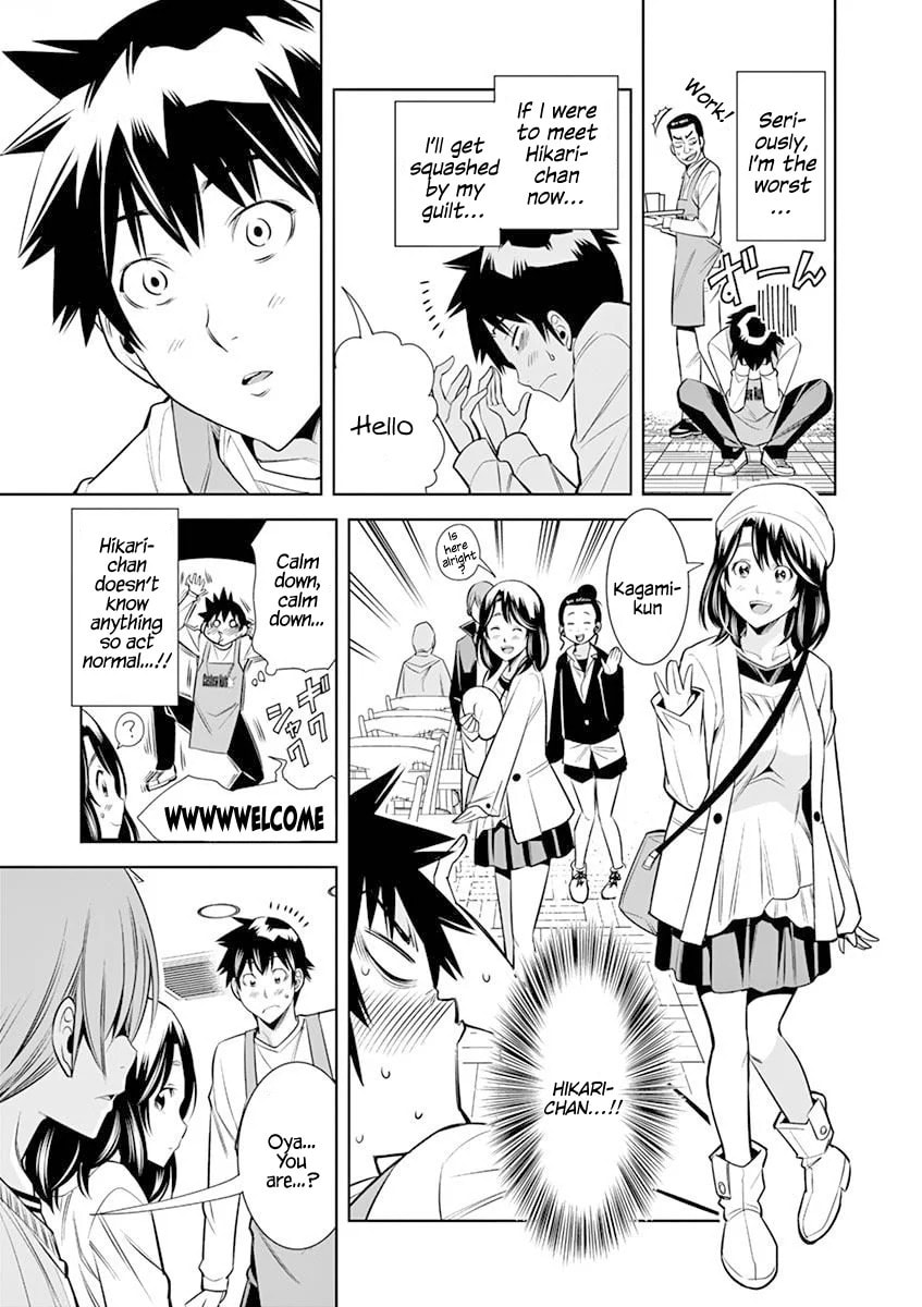 HadaCamera Chapter 12 page 11 - 