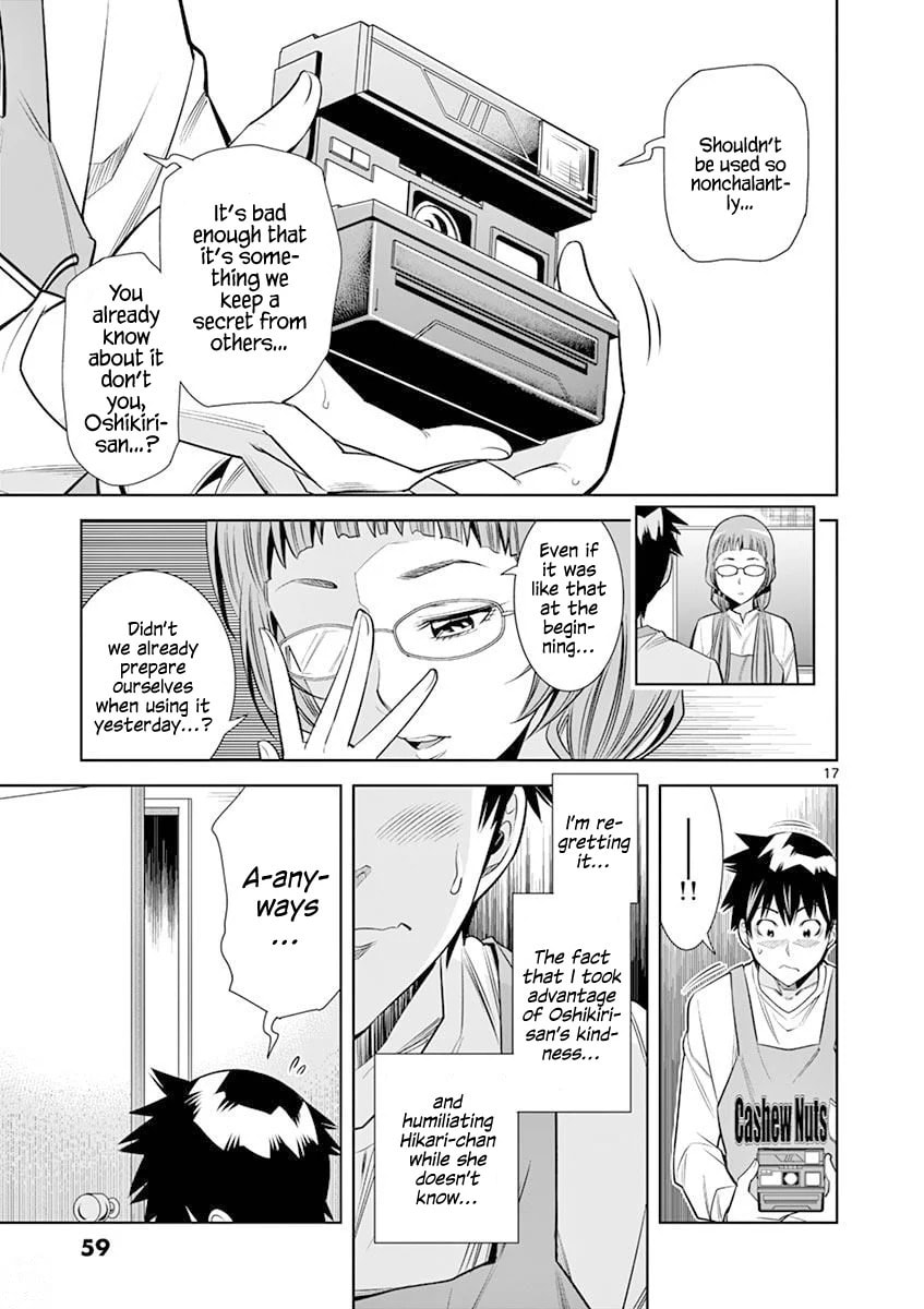 HadaCamera Chapter 12 page 17 - 