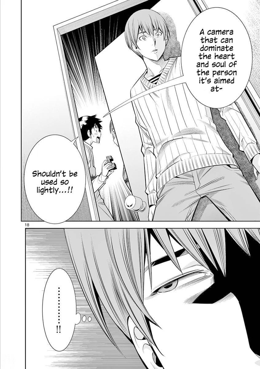 HadaCamera Chapter 12 page 18 - 