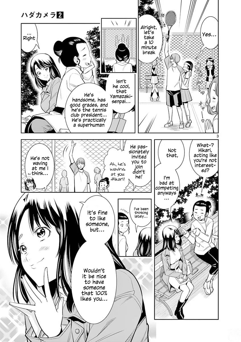 HadaCamera Chapter 12 page 3 - 
