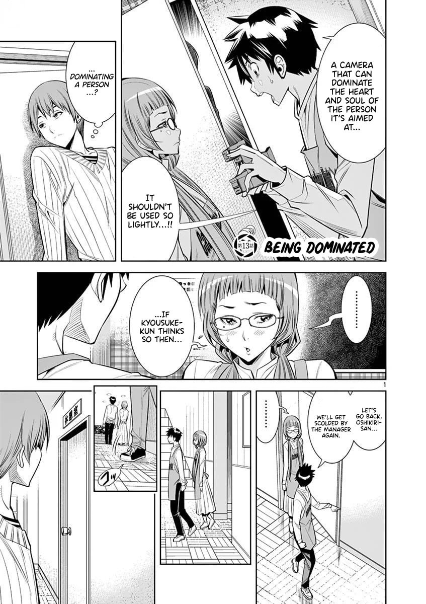 HadaCamera Chapter 13 page 1 - 