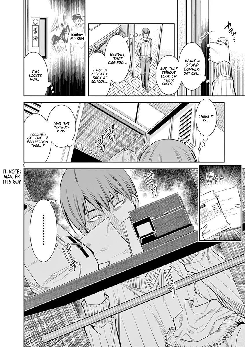 HadaCamera Chapter 13 page 2 - 