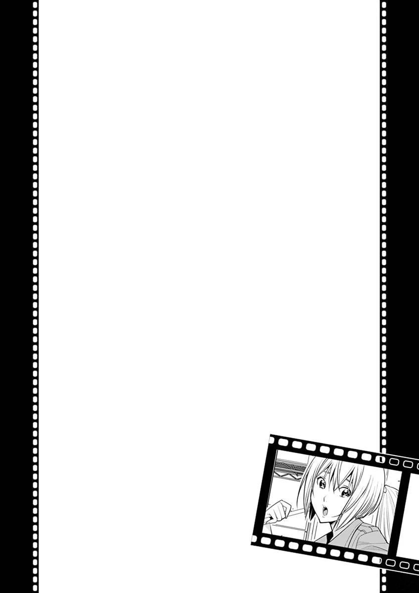 HadaCamera Chapter 13 page 20 - 