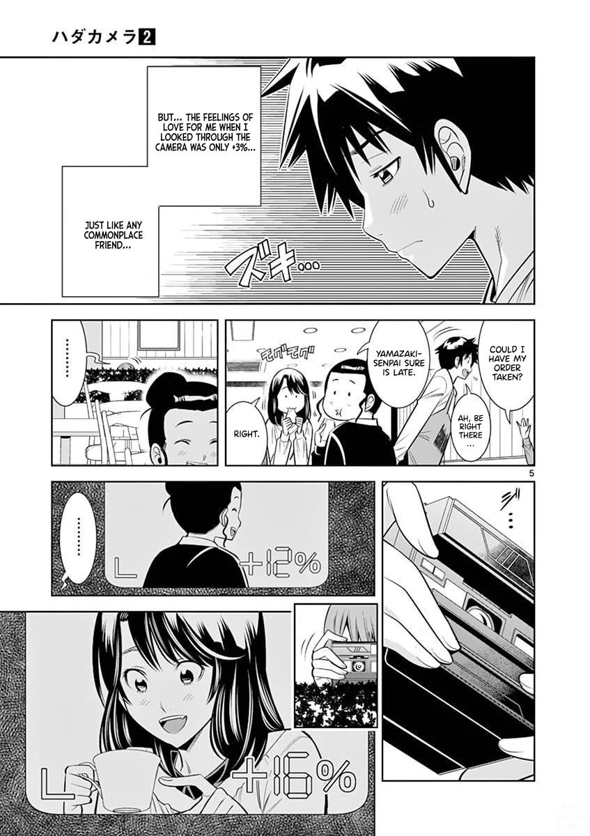 HadaCamera Chapter 13 page 5 - 