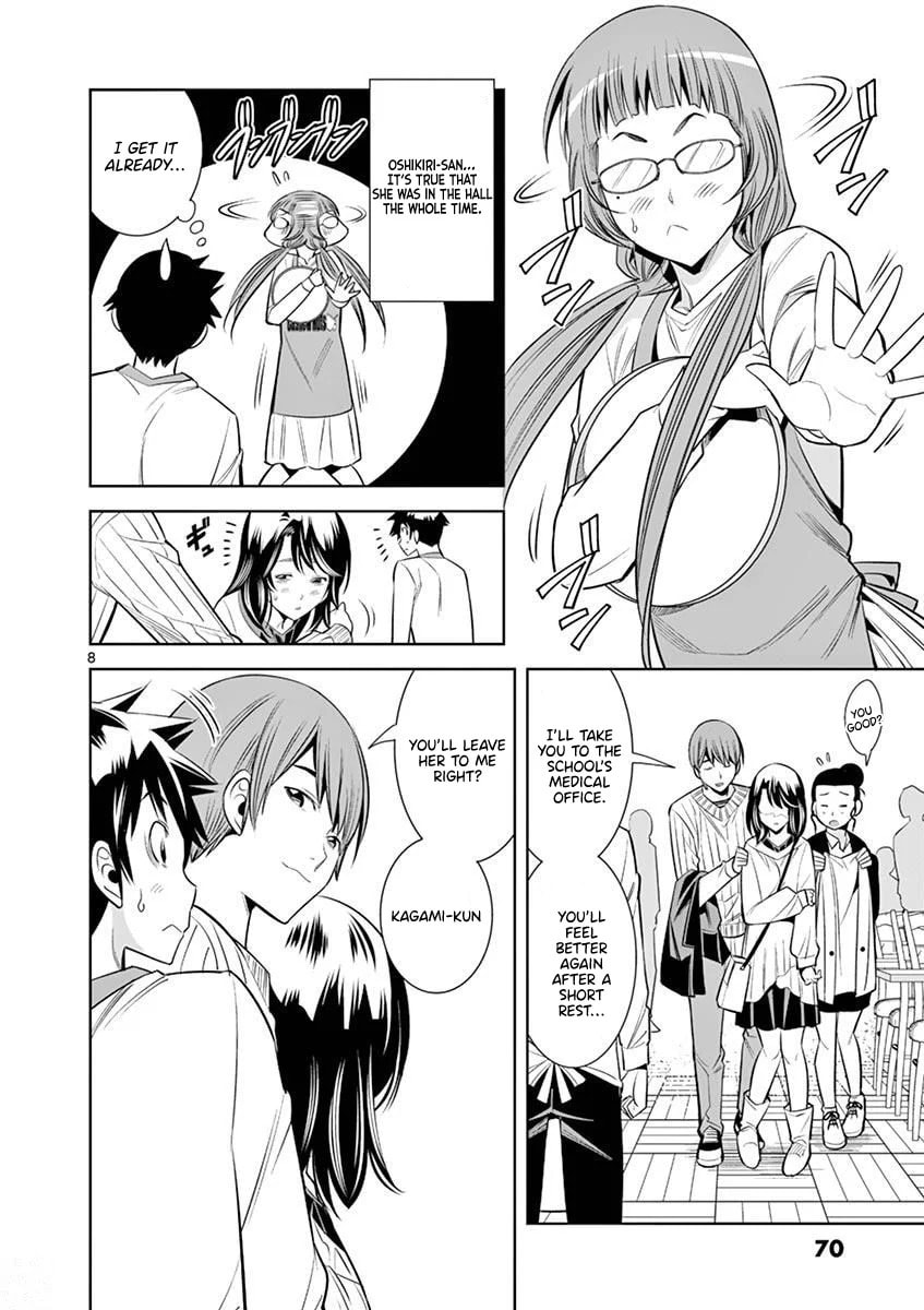 HadaCamera Chapter 13 page 8 - 