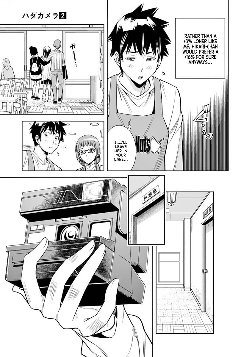 HadaCamera Chapter 13 page 9 - 