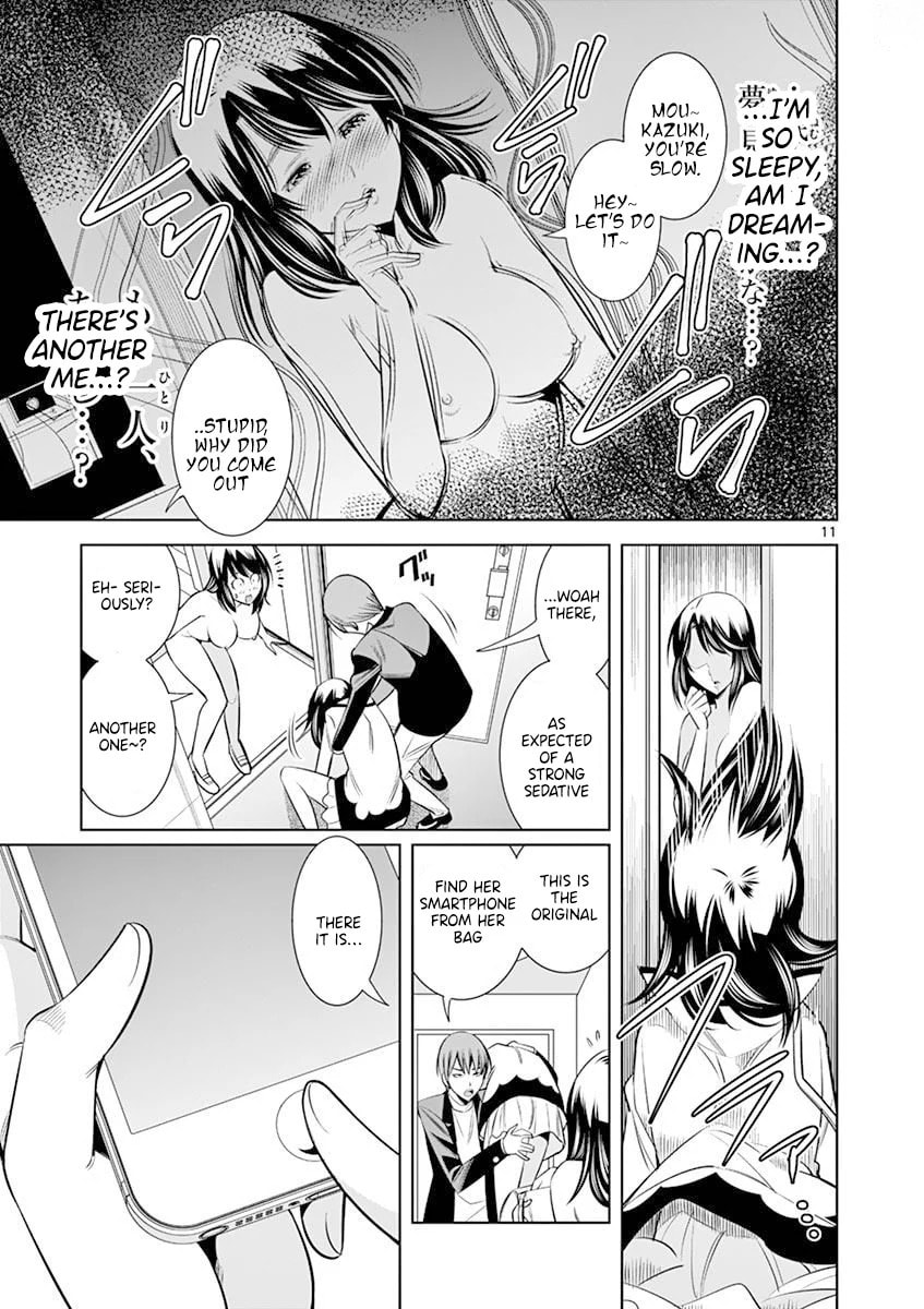 HadaCamera Chapter 14 page 11 - 