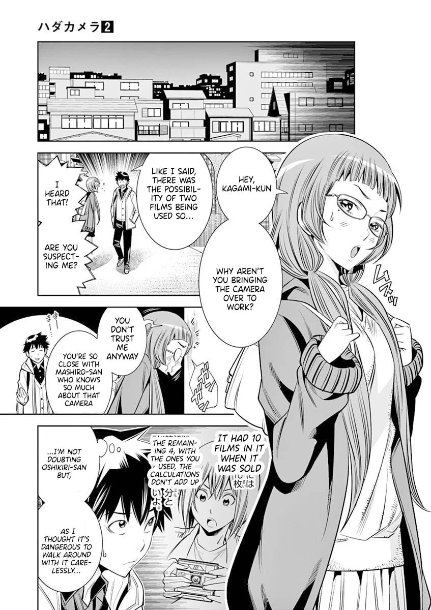 HadaCamera Chapter 14 page 13 - 