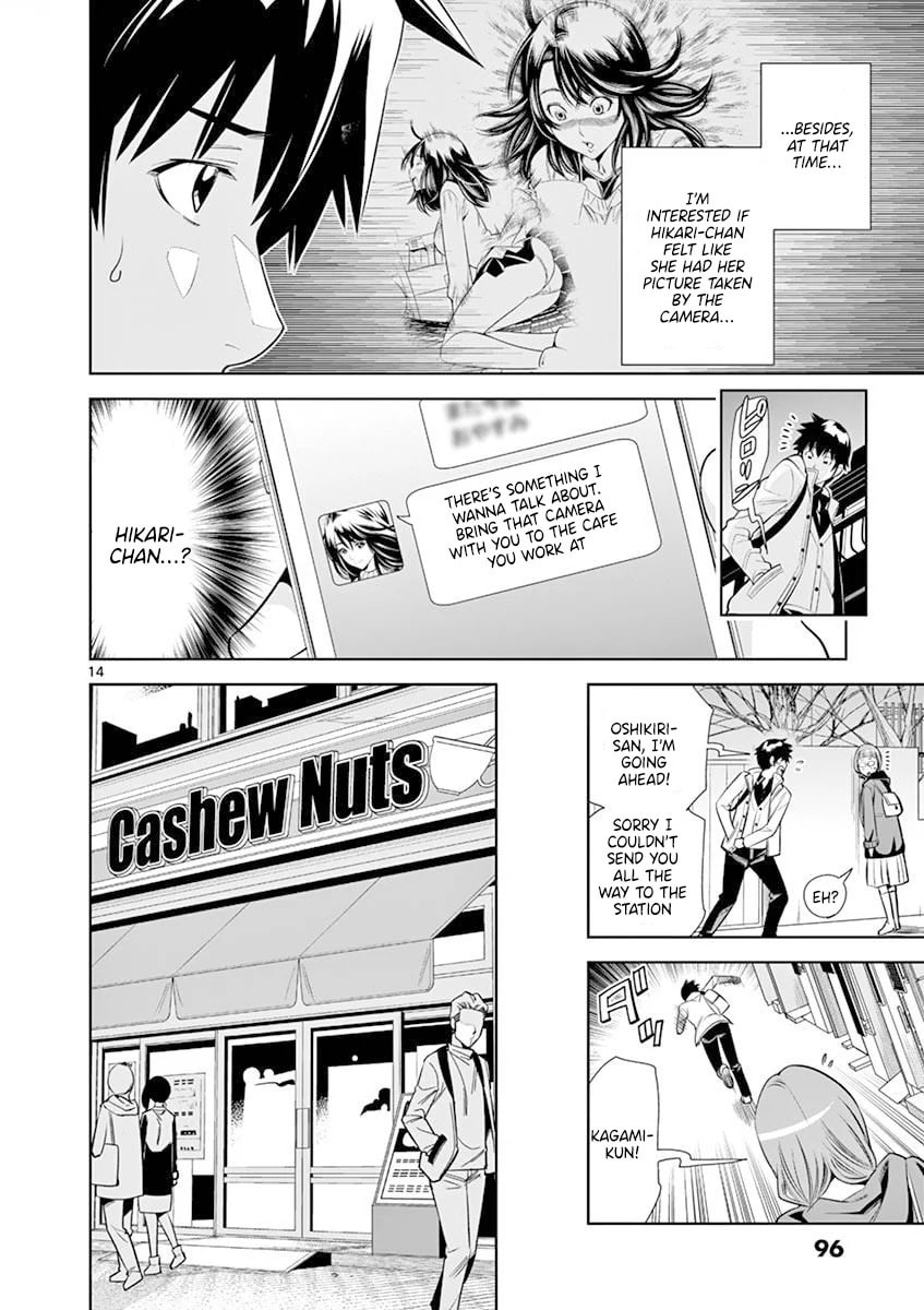HadaCamera Chapter 14 page 14 - 