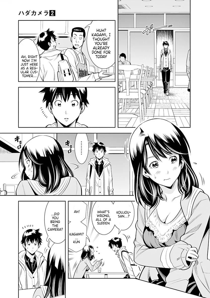 HadaCamera Chapter 14 page 15 - 