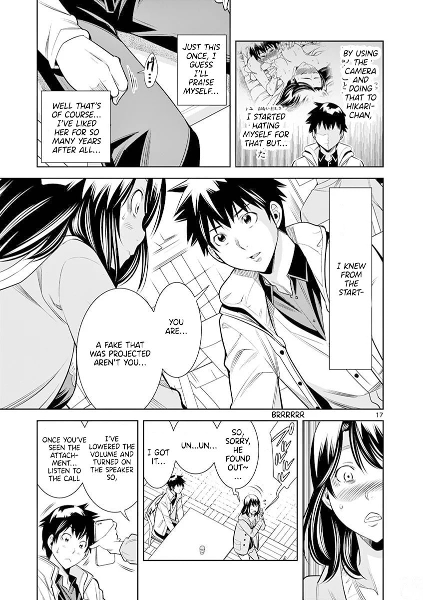 HadaCamera Chapter 14 page 17 - 