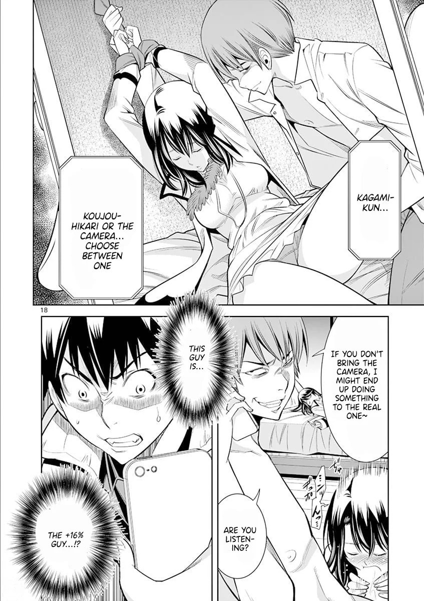 HadaCamera Chapter 14 page 18 - 