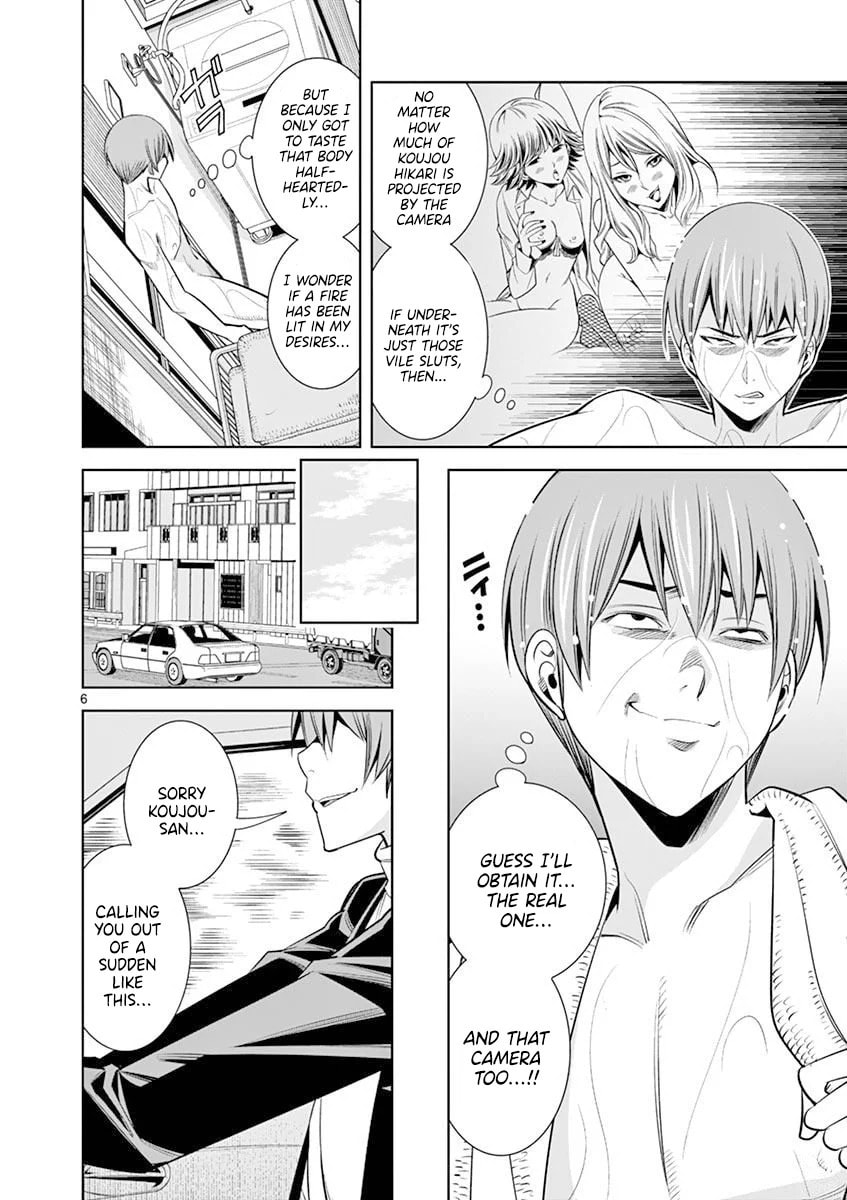 HadaCamera Chapter 14 page 6 - 
