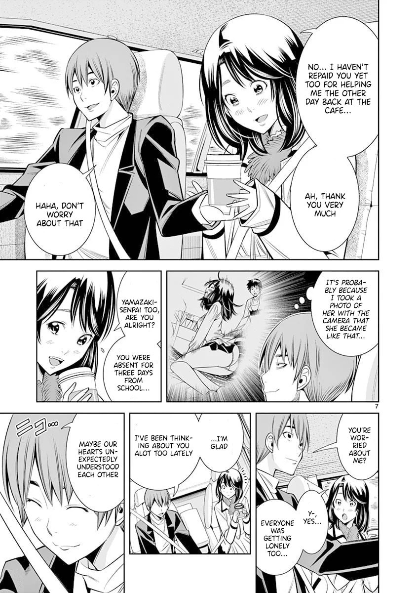 HadaCamera Chapter 14 page 7 - 