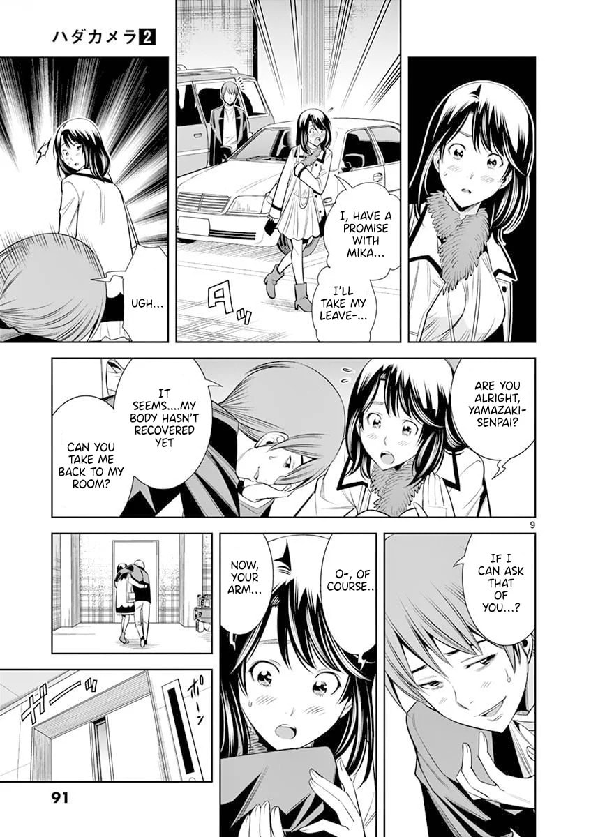 HadaCamera Chapter 14 page 9 - 