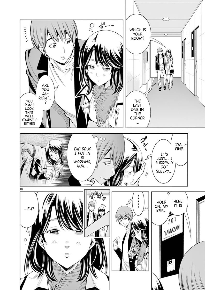 HadaCamera Chapter 14 page 10 - 