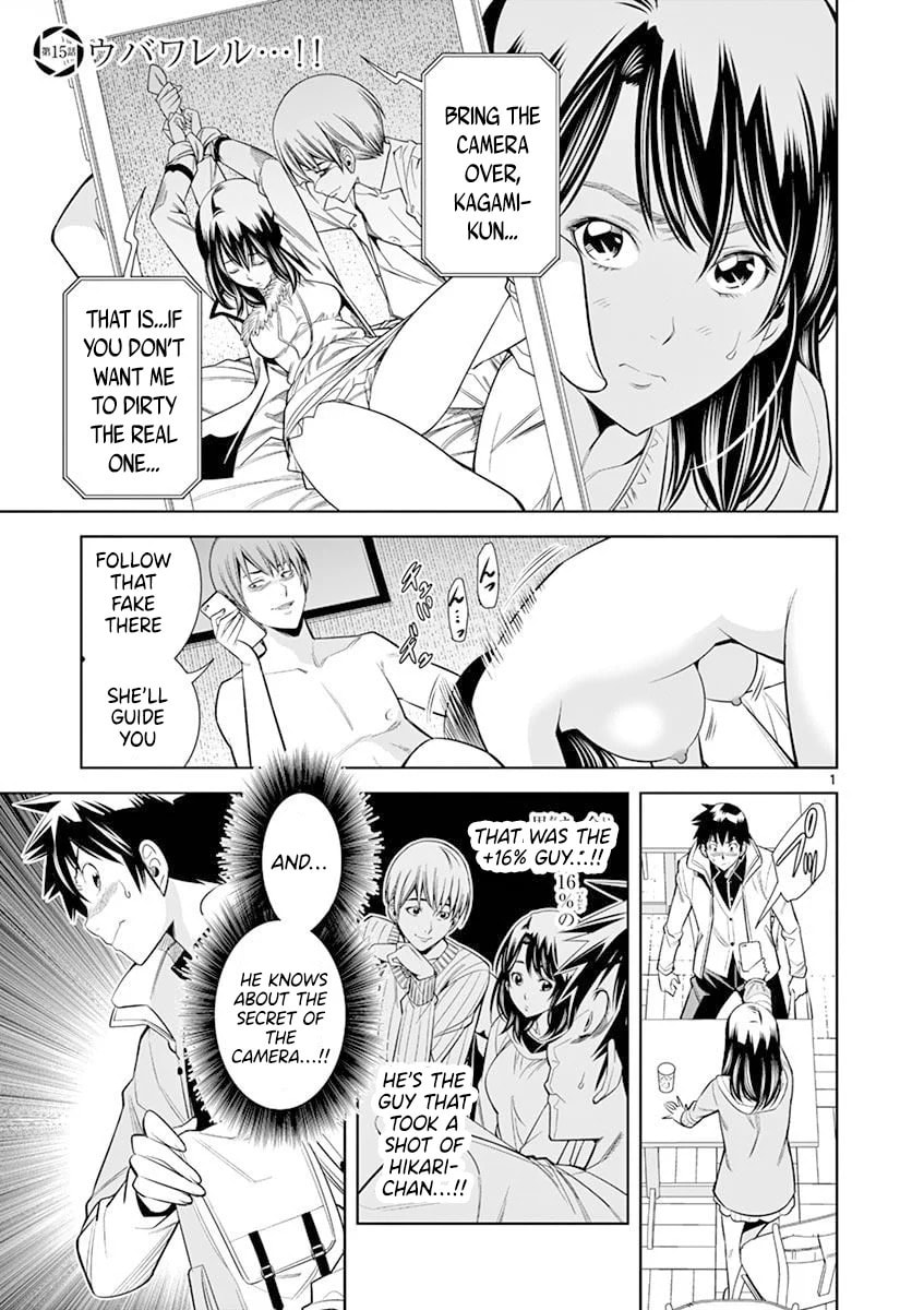 HadaCamera Chapter 15 page 1 - 