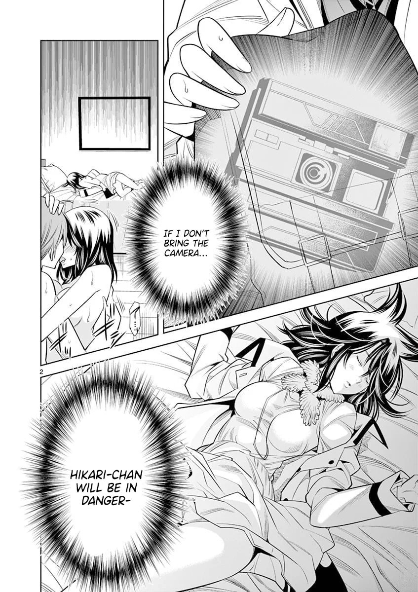 HadaCamera Chapter 15 page 2 - 