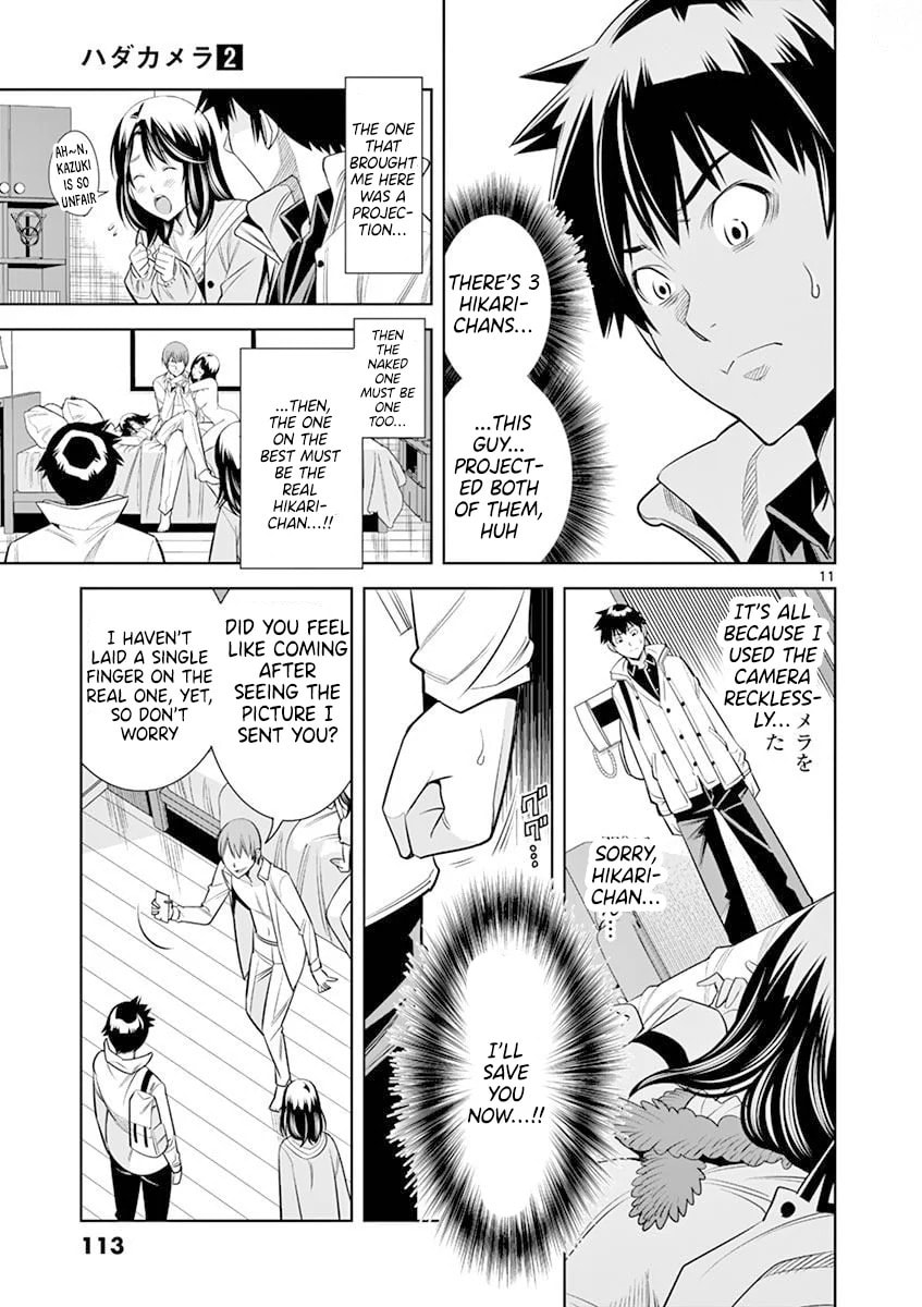 HadaCamera Chapter 15 page 11 - 