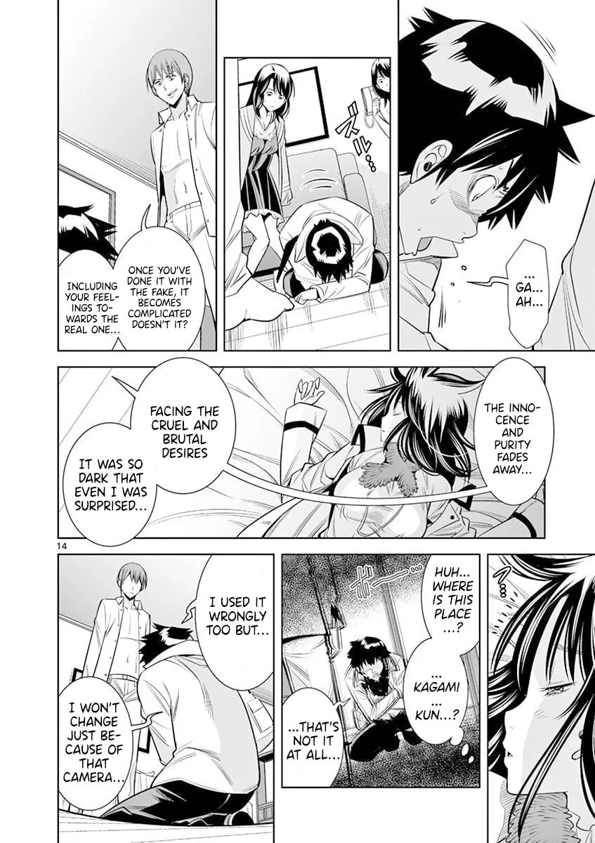 HadaCamera Chapter 15 page 14 - 