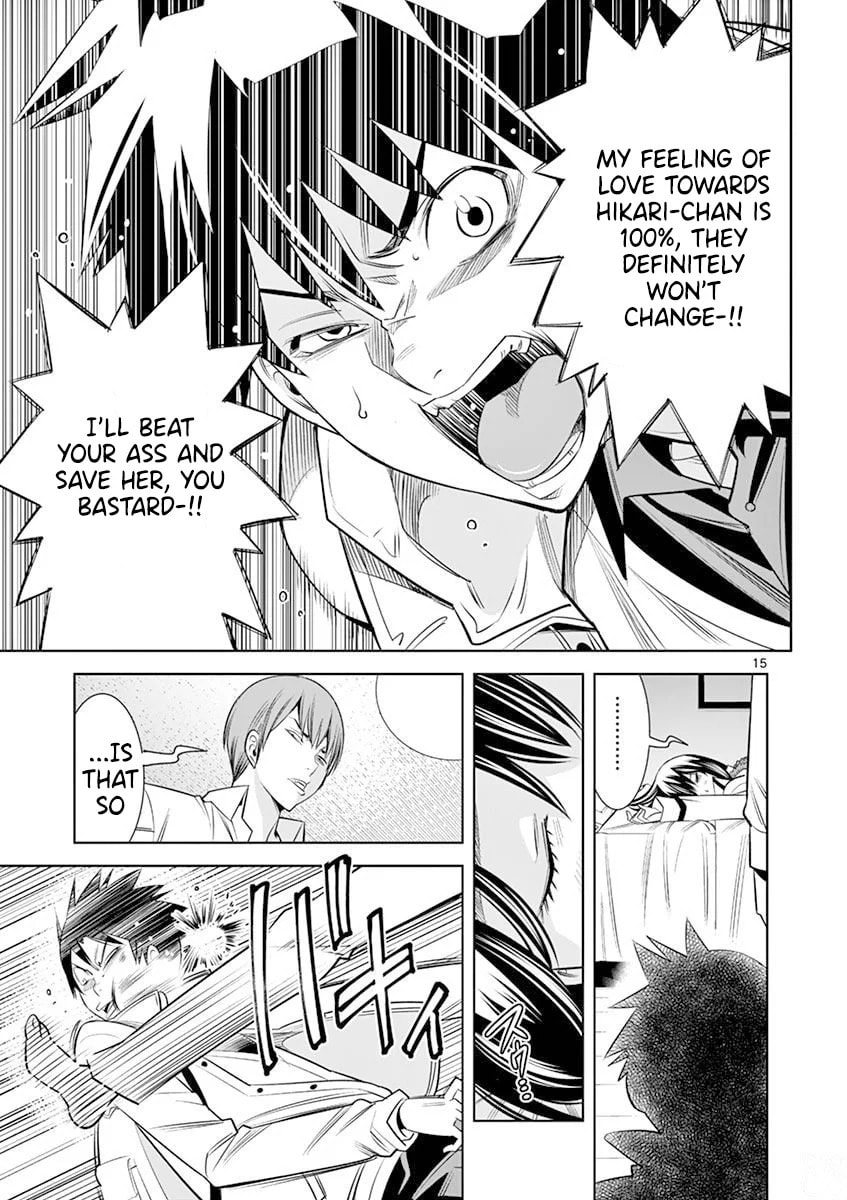 HadaCamera Chapter 15 page 15 - 