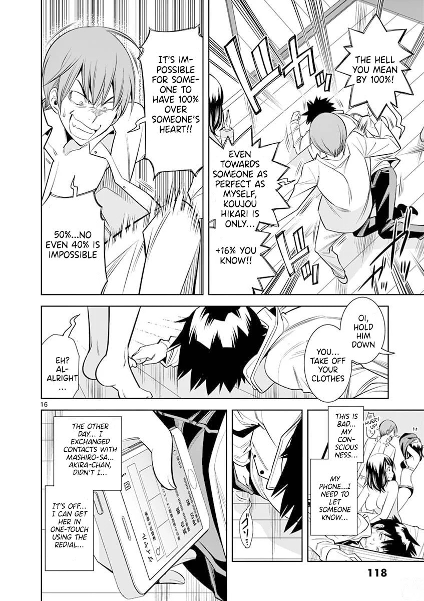 HadaCamera Chapter 15 page 16 - 