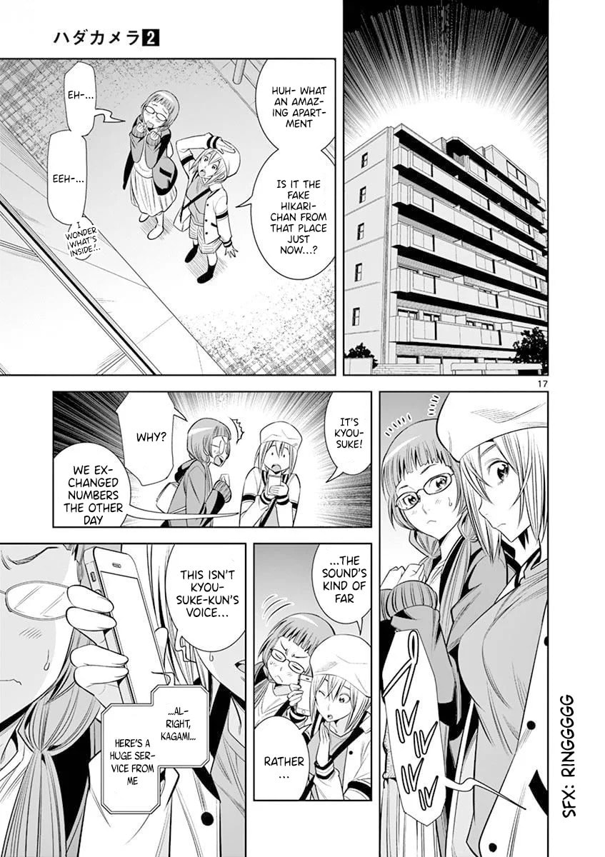 HadaCamera Chapter 15 page 17 - 