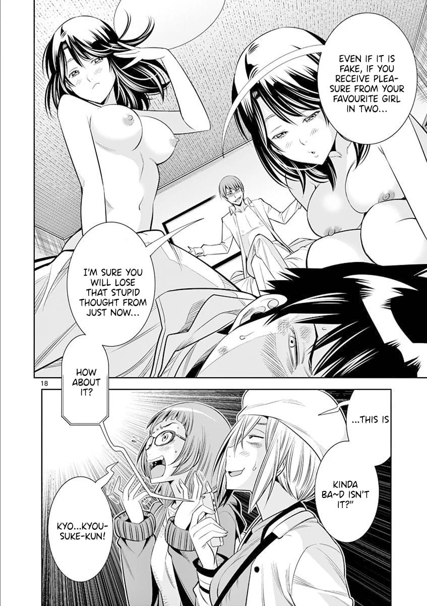HadaCamera Chapter 15 page 18 - 
