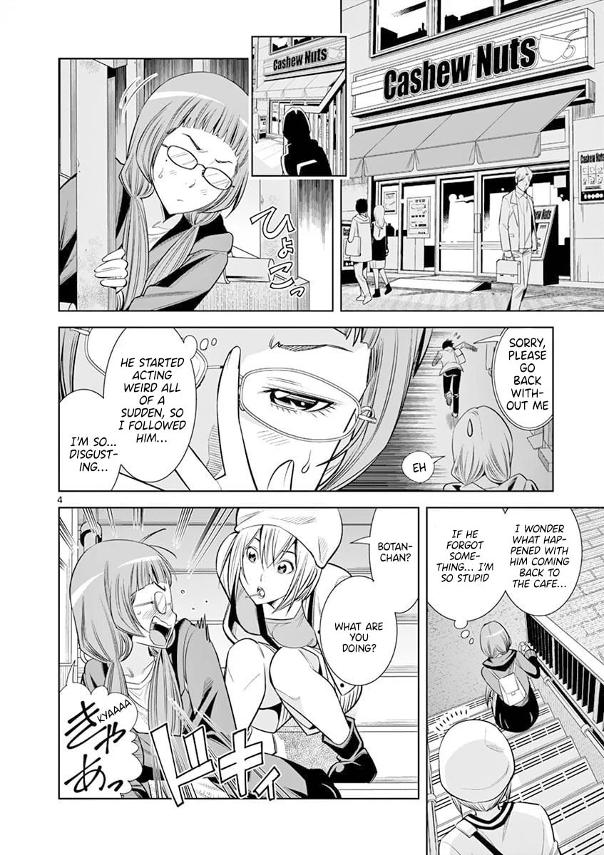 HadaCamera Chapter 15 page 4 - 