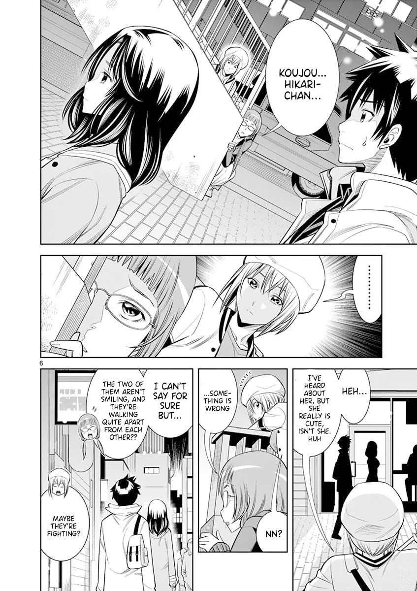 HadaCamera Chapter 15 page 6 - 