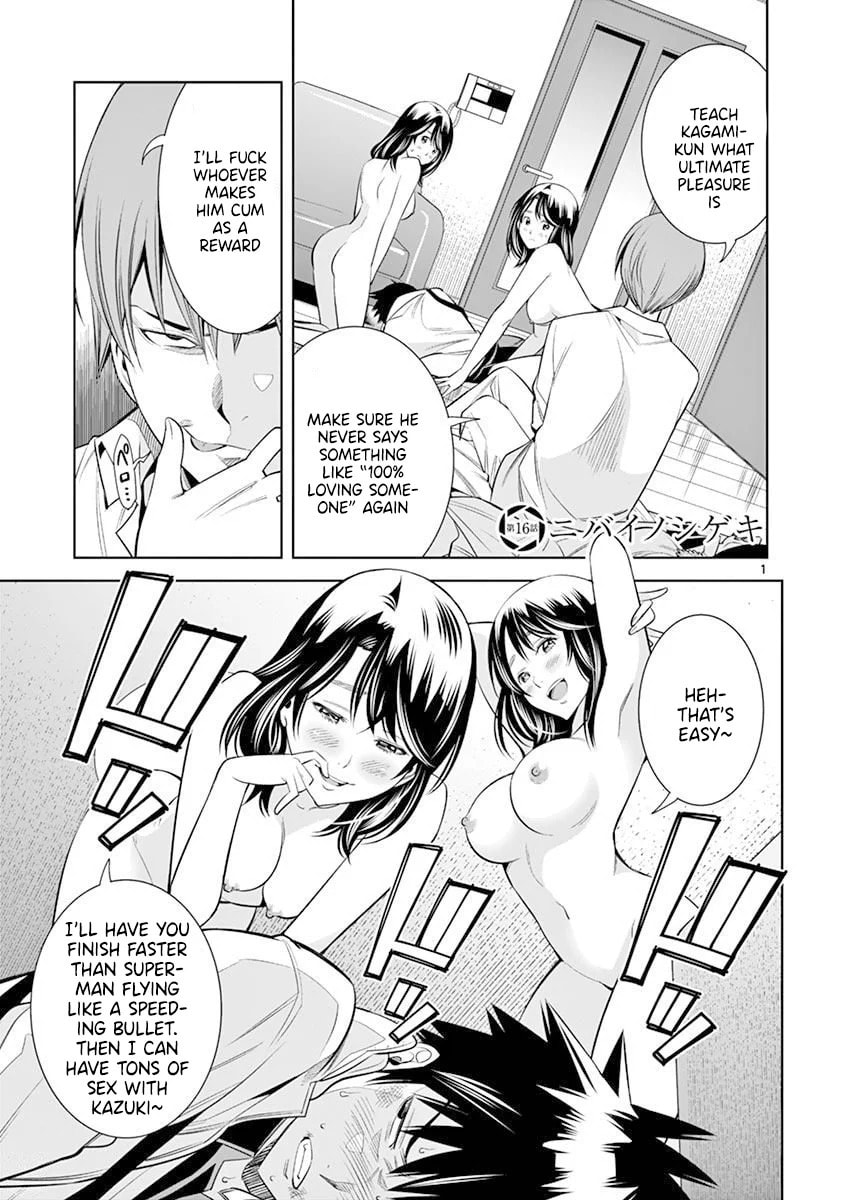 HadaCamera Chapter 16 page 1 - 