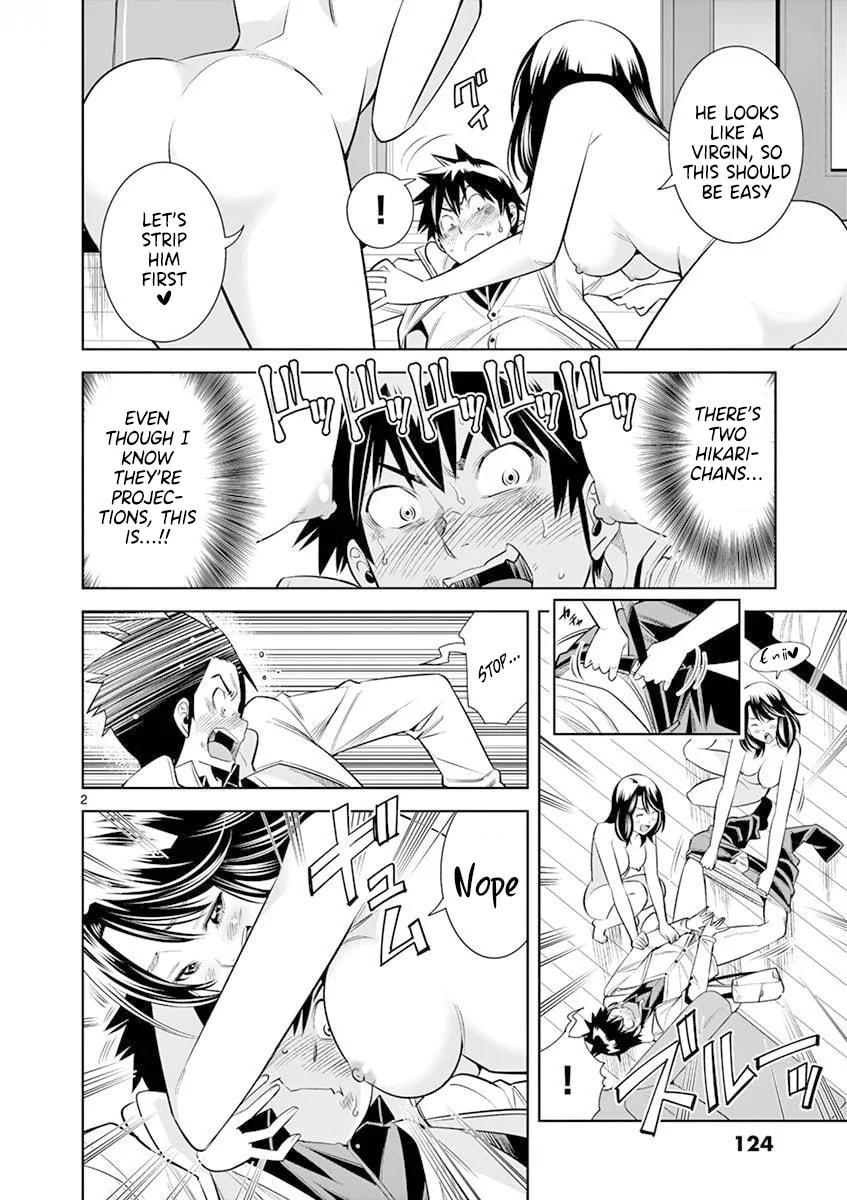 HadaCamera Chapter 16 page 2 - 