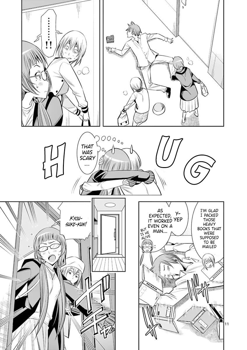 HadaCamera Chapter 16 page 11 - 