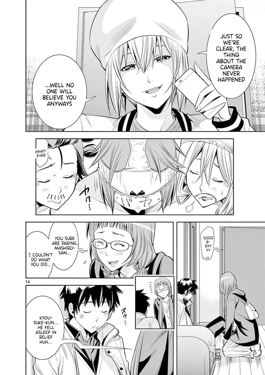 HadaCamera Chapter 16 page 14 - 