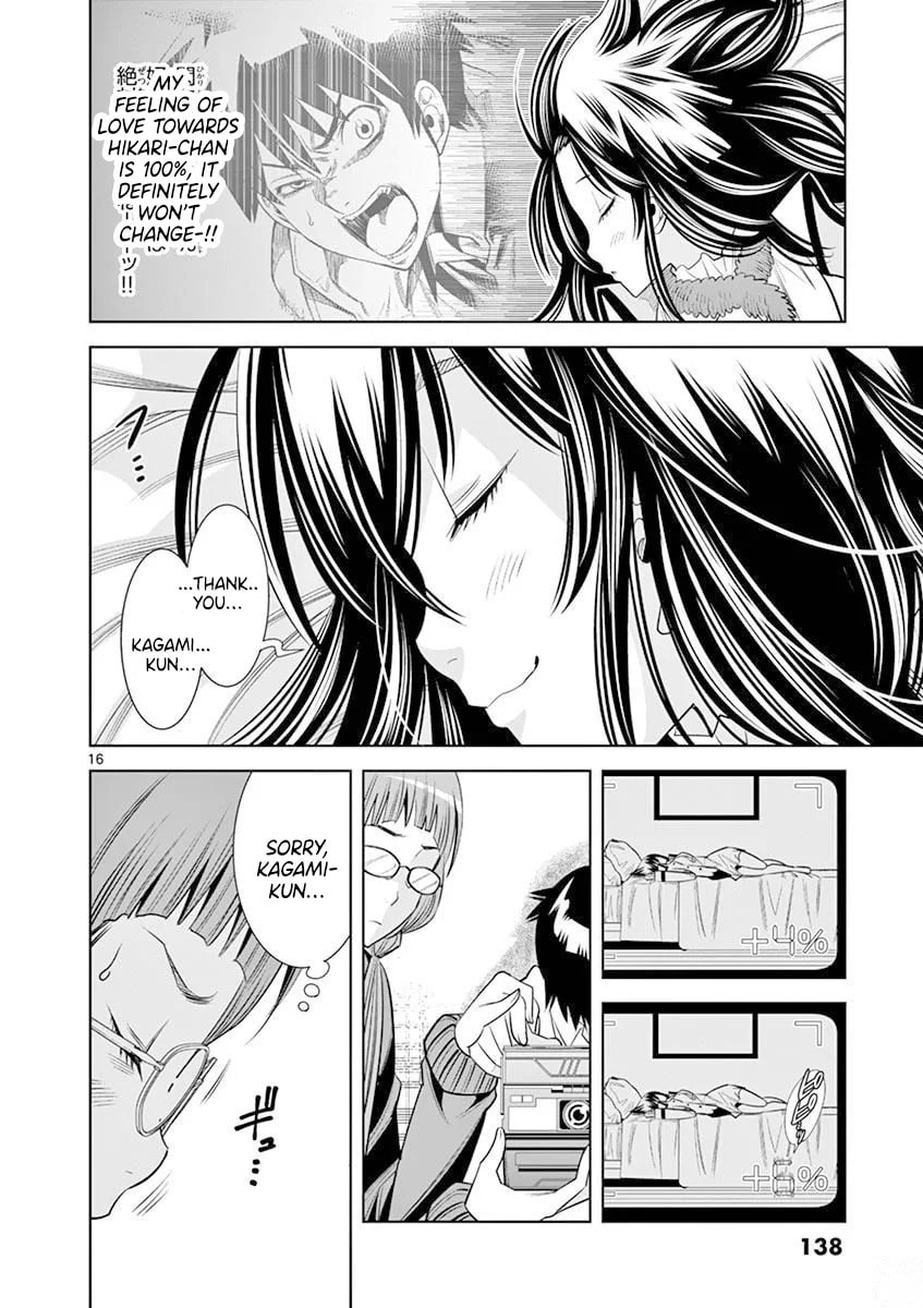 HadaCamera Chapter 16 page 16 - 