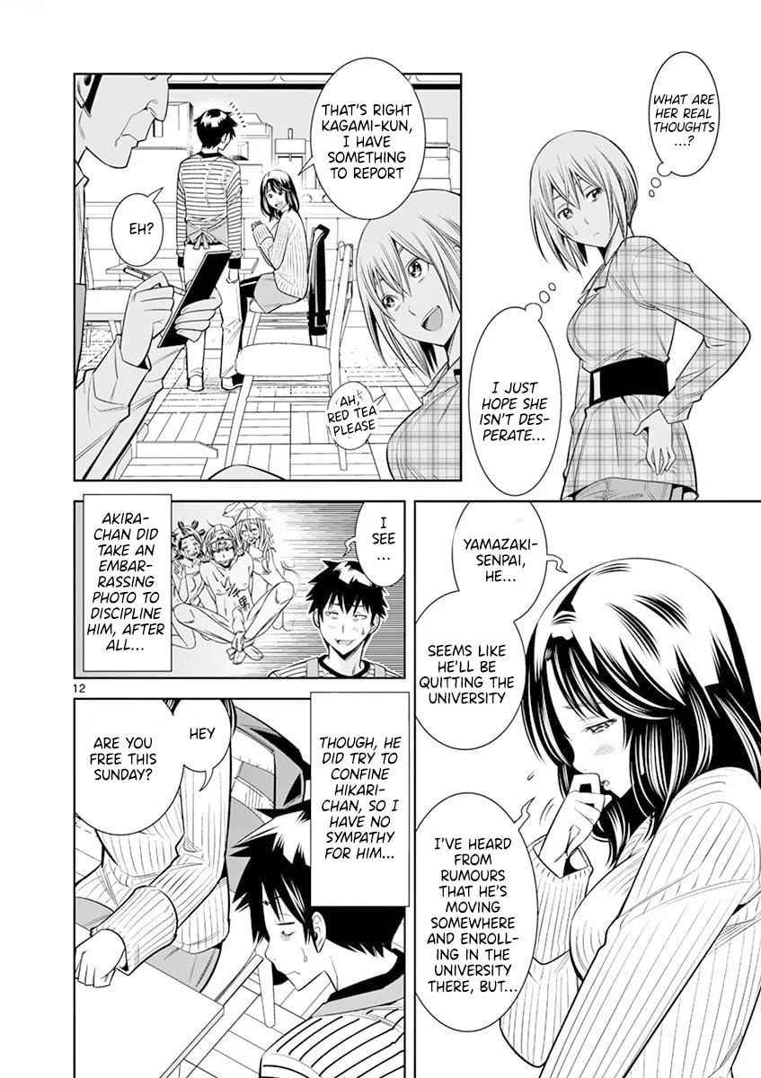 HadaCamera Chapter 17 page 12 - 