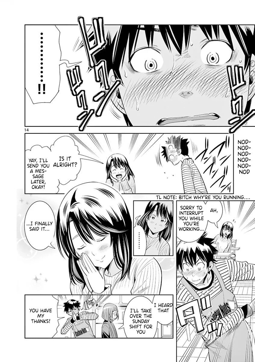 HadaCamera Chapter 17 page 14 - 