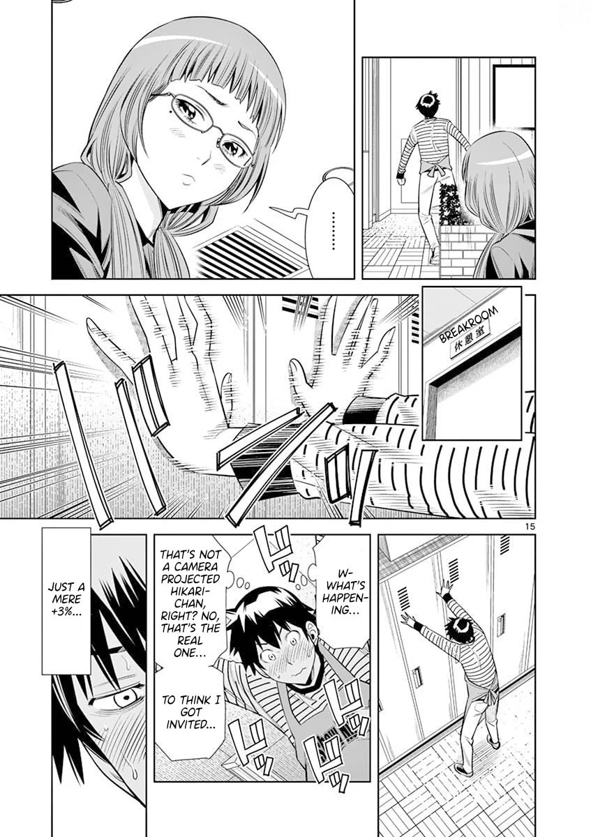HadaCamera Chapter 17 page 15 - 