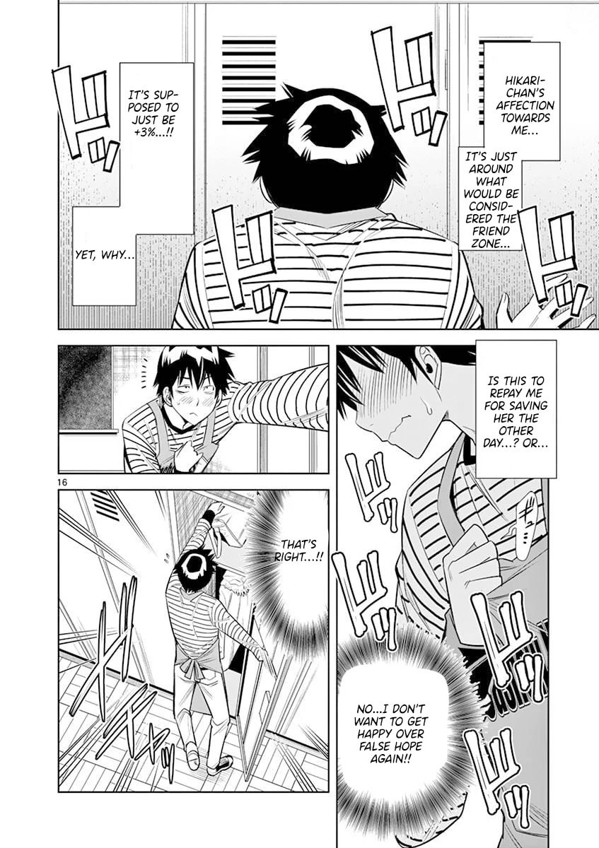 HadaCamera Chapter 17 page 16 - 