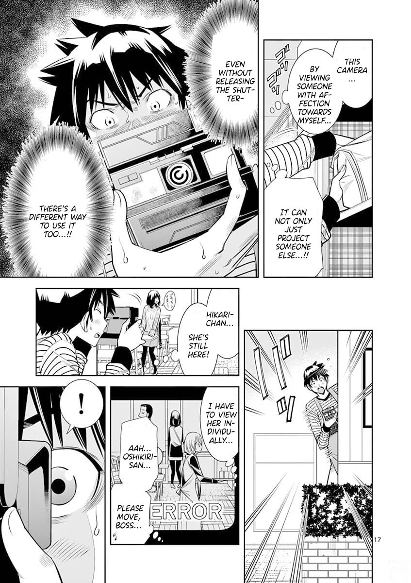 HadaCamera Chapter 17 page 17 - 