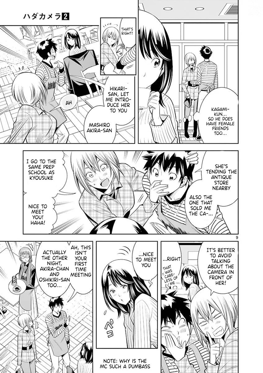 HadaCamera Chapter 17 page 9 - 