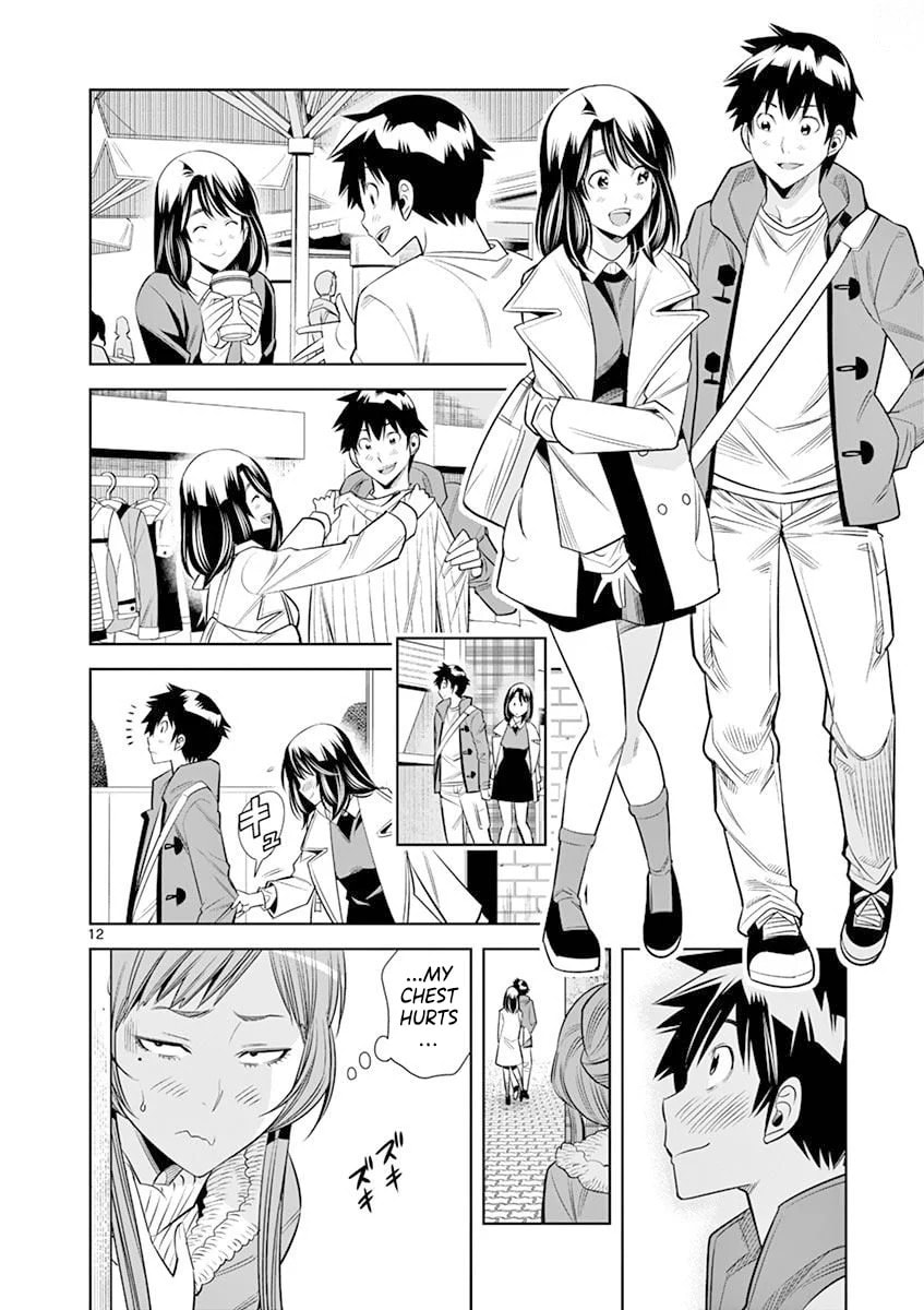 HadaCamera Chapter 18 page 12 - 