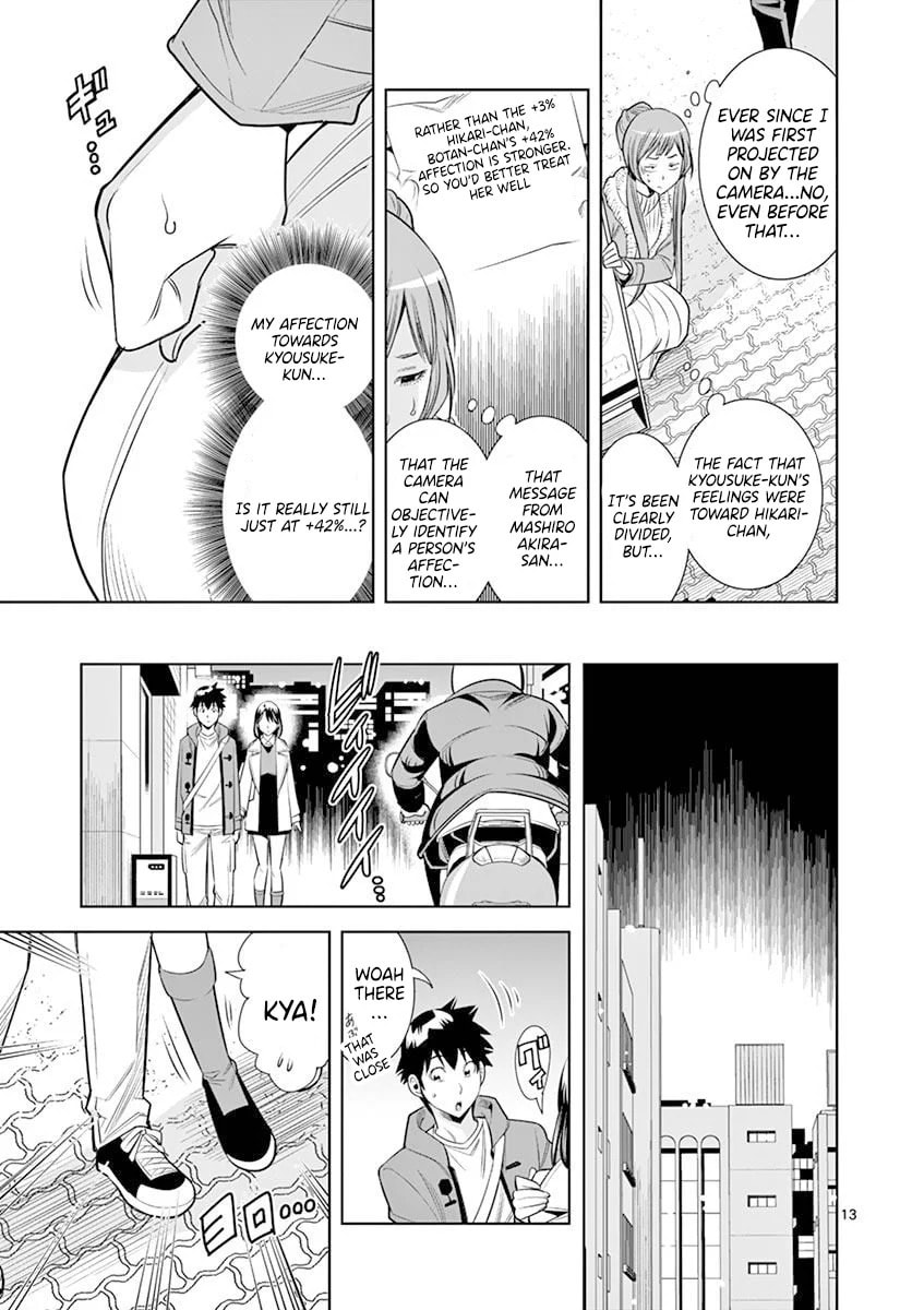 HadaCamera Chapter 18 page 13 - 