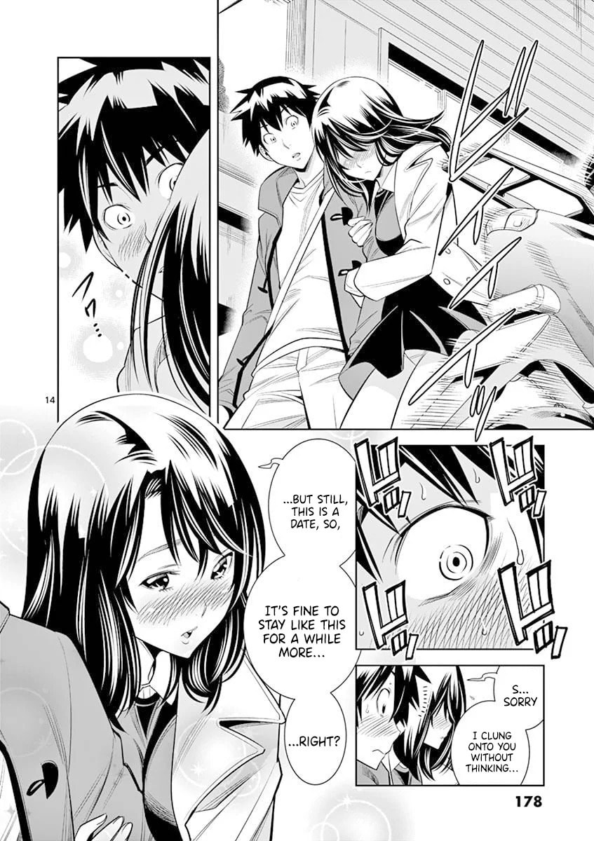 HadaCamera Chapter 18 page 14 - 