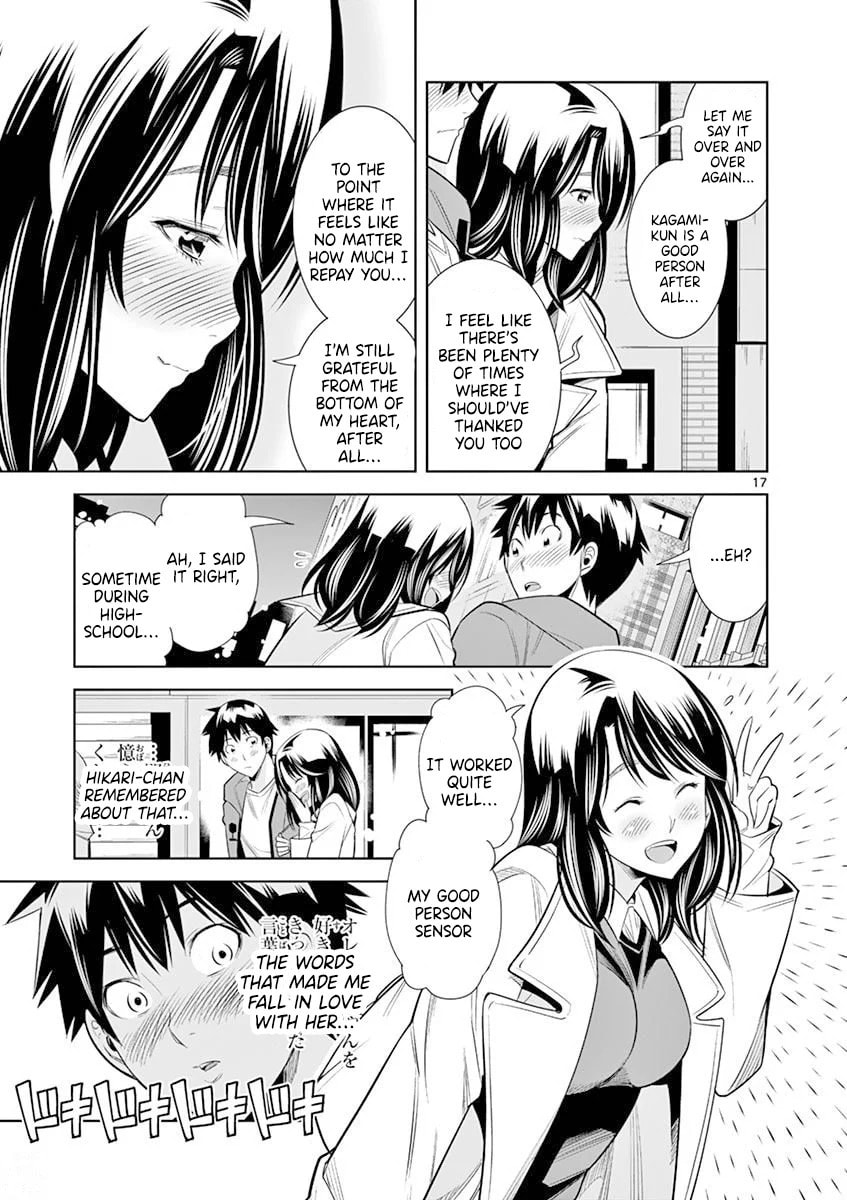 HadaCamera Chapter 18 page 17 - 