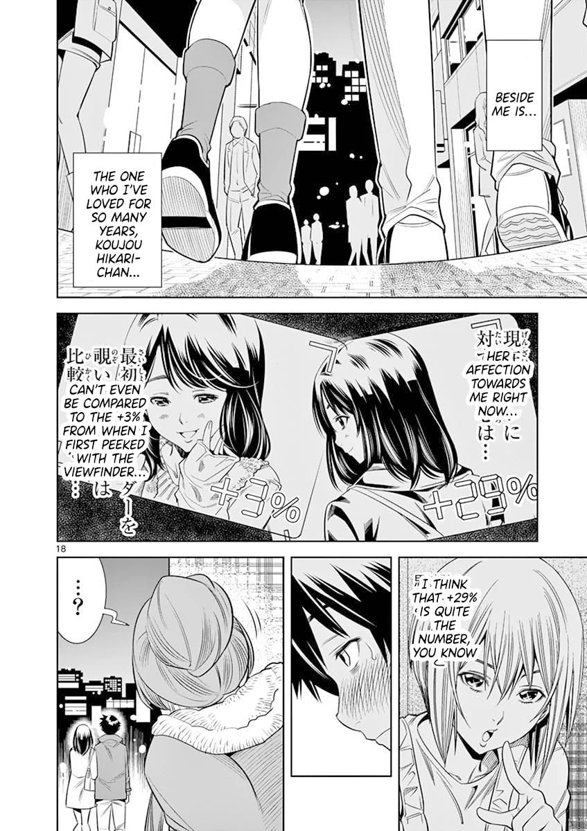 HadaCamera Chapter 18 page 18 - 