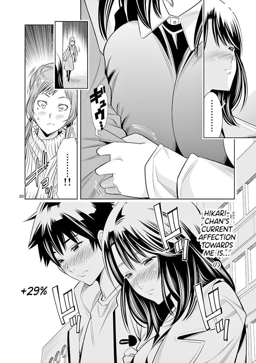 HadaCamera Chapter 18 page 20 - 